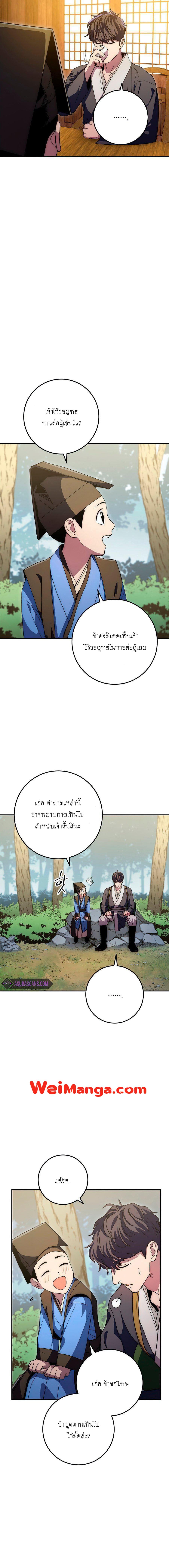 Manga-lc-com อ่านมังงะ อ่านการ์ตูน ออนไลน์ ฟรี Legend of Asura – The Venom Dragon ตอนที่ 1 2 3 4 5 6 7 8 9 10 11 12 13 14 ฟรี ไม่มีโฆษณา Manga-lc - อ่าน มังงะ อ่าน การ์ตูน ออนไลน์ อ่านมังงะ ฟรี