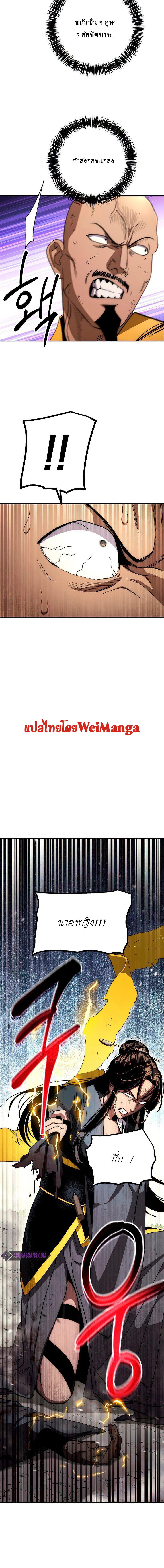 Manga-lc-com อ่านมังงะ อ่านการ์ตูน ออนไลน์ ฟรี Legend of Asura – The Venom Dragon ตอนที่ 1 2 3 4 5 6 7 8 9 10 11 12 13 14 ฟรี ไม่มีโฆษณา Manga-lc - อ่าน มังงะ อ่าน การ์ตูน ออนไลน์ อ่านมังงะ ฟรี