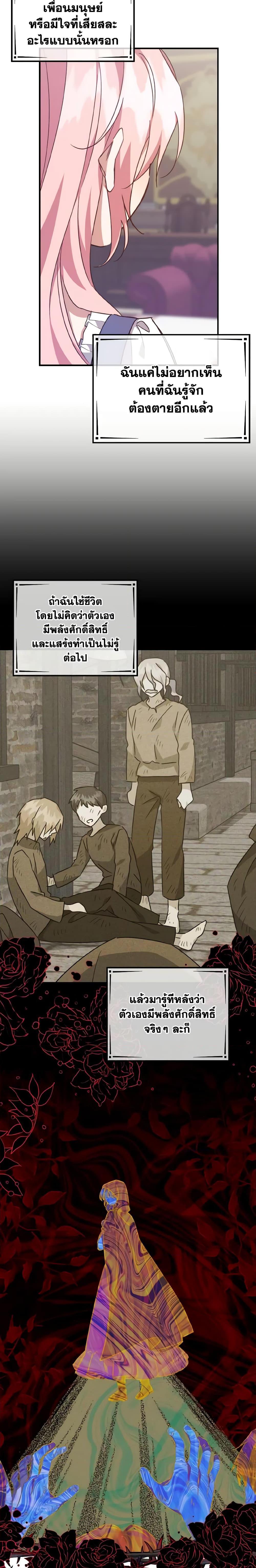 Manga-lc-com อ่านมังงะ อ่านการ์ตูน ออนไลน์ ฟรี I Raised the Villains Preciously ตอนที่ 1 2 3 4 5 6 7 8 9 10 11 12 13 14 ฟรี ไม่มีโฆษณา Manga-lc - อ่าน มังงะ อ่าน การ์ตูน ออนไลน์ อ่านมังงะ ฟรี