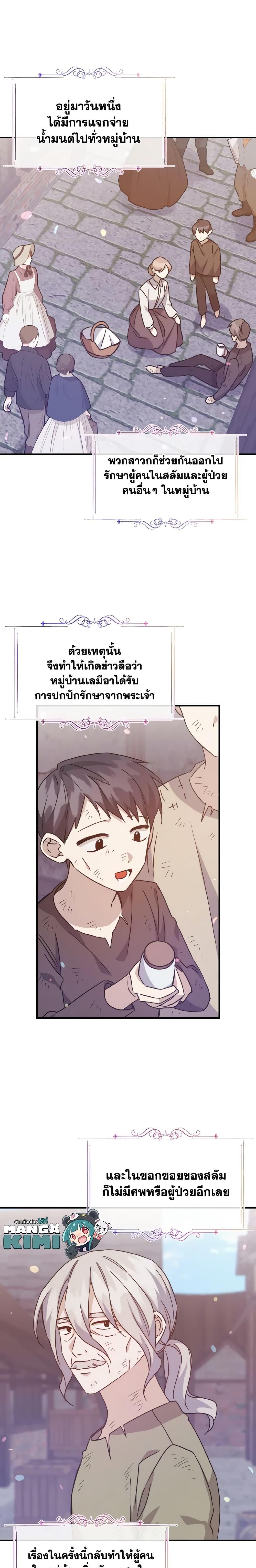 Manga-lc-com อ่านมังงะ อ่านการ์ตูน ออนไลน์ ฟรี I Raised the Villains Preciously ตอนที่ 1 2 3 4 5 6 7 8 9 10 11 12 13 14 ฟรี ไม่มีโฆษณา Manga-lc - อ่าน มังงะ อ่าน การ์ตูน ออนไลน์ อ่านมังงะ ฟรี