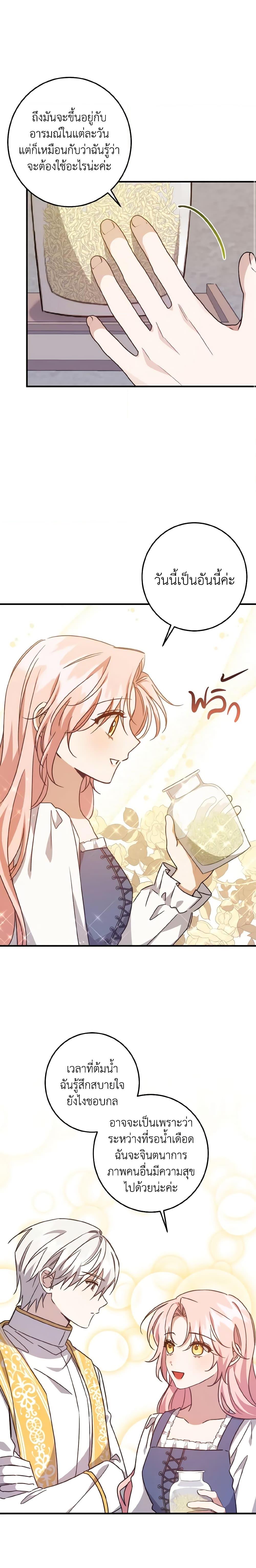 Manga-lc-com อ่านมังงะ อ่านการ์ตูน ออนไลน์ ฟรี I Raised the Villains Preciously ตอนที่ 1 2 3 4 5 6 7 8 9 10 11 12 13 14 ฟรี ไม่มีโฆษณา Manga-lc - อ่าน มังงะ อ่าน การ์ตูน ออนไลน์ อ่านมังงะ ฟรี