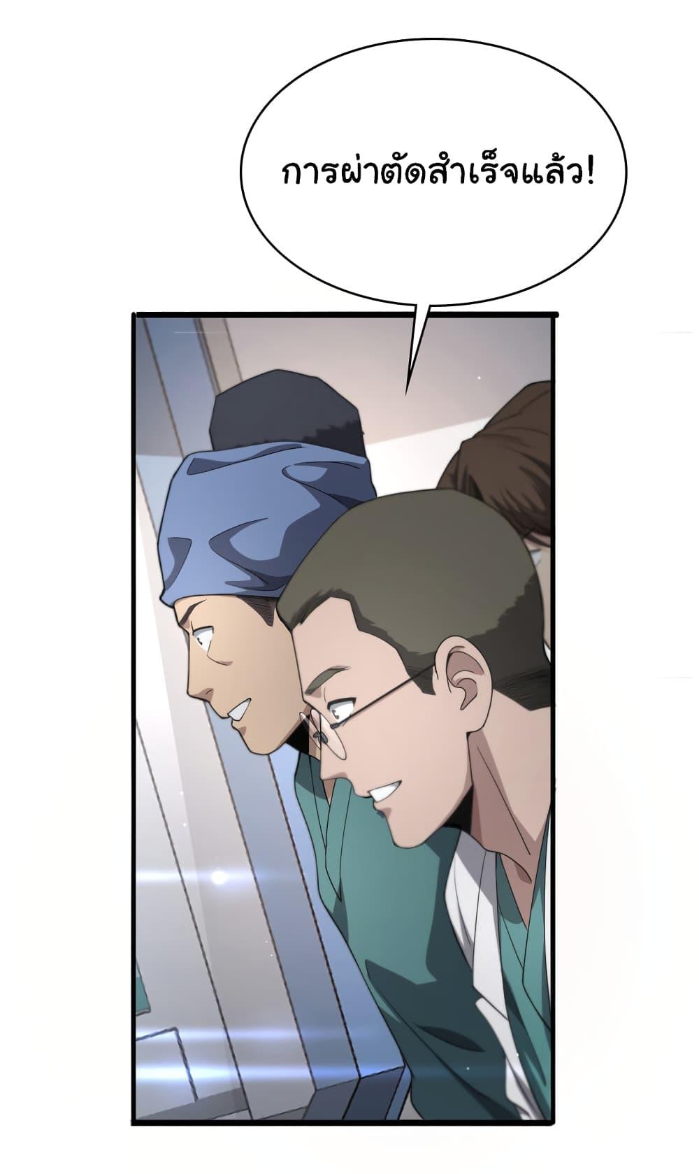 Manga-lc-com อ่านมังงะ อ่านการ์ตูน ออนไลน์ ฟรี Dr.Lingran’s Ultimate System ตอนที่ 1 2 3 4 5 6 7 8 9 10 11 12 13 14 ฟรี ไม่มีโฆษณา Manga-lc - อ่าน มังงะ อ่าน การ์ตูน ออนไลน์ อ่านมังงะ ฟรี