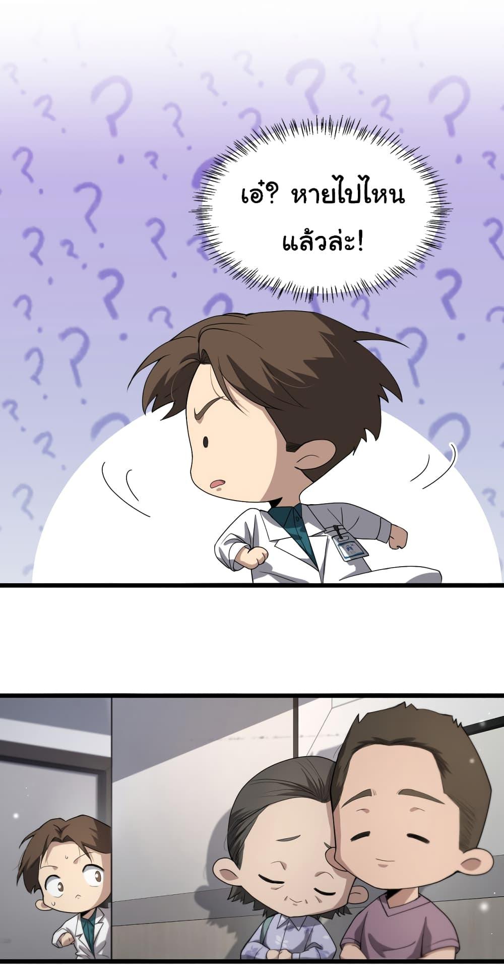 Manga-lc-com อ่านมังงะ อ่านการ์ตูน ออนไลน์ ฟรี Dr.Lingran’s Ultimate System ตอนที่ 1 2 3 4 5 6 7 8 9 10 11 12 13 14 ฟรี ไม่มีโฆษณา Manga-lc - อ่าน มังงะ อ่าน การ์ตูน ออนไลน์ อ่านมังงะ ฟรี