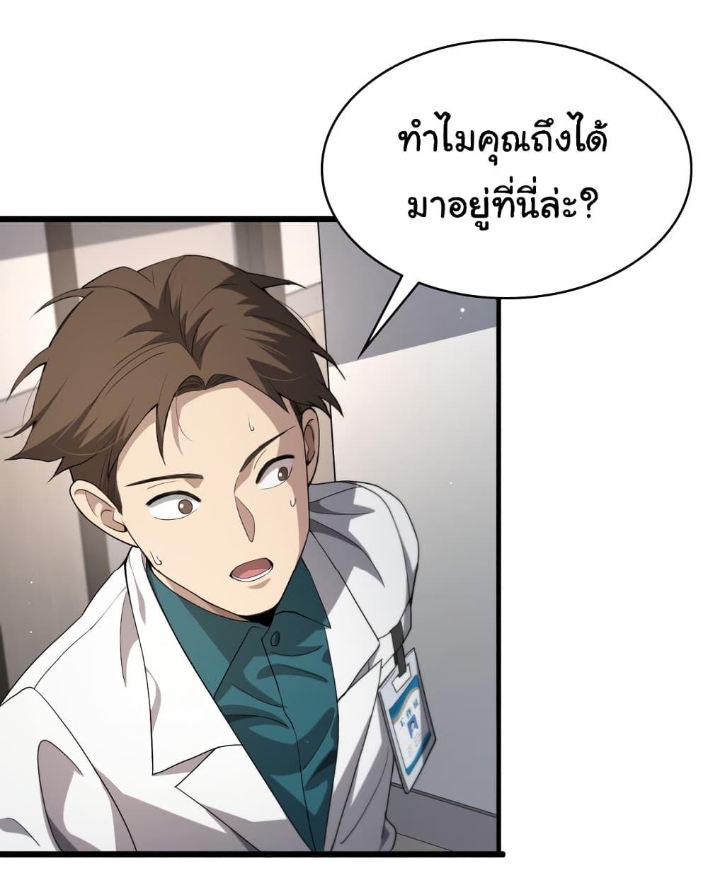 Manga-lc-com อ่านมังงะ อ่านการ์ตูน ออนไลน์ ฟรี Dr.Lingran’s Ultimate System ตอนที่ 1 2 3 4 5 6 7 8 9 10 11 12 13 14 ฟรี ไม่มีโฆษณา Manga-lc - อ่าน มังงะ อ่าน การ์ตูน ออนไลน์ อ่านมังงะ ฟรี