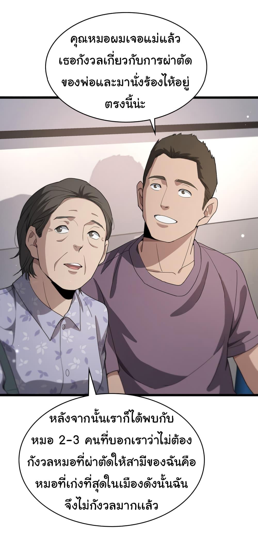 Manga-lc-com อ่านมังงะ อ่านการ์ตูน ออนไลน์ ฟรี Dr.Lingran’s Ultimate System ตอนที่ 1 2 3 4 5 6 7 8 9 10 11 12 13 14 ฟรี ไม่มีโฆษณา Manga-lc - อ่าน มังงะ อ่าน การ์ตูน ออนไลน์ อ่านมังงะ ฟรี