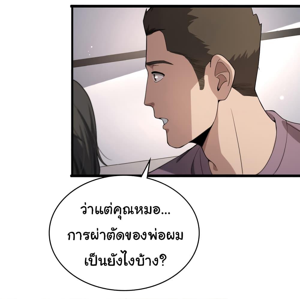 Manga-lc-com อ่านมังงะ อ่านการ์ตูน ออนไลน์ ฟรี Dr.Lingran’s Ultimate System ตอนที่ 1 2 3 4 5 6 7 8 9 10 11 12 13 14 ฟรี ไม่มีโฆษณา Manga-lc - อ่าน มังงะ อ่าน การ์ตูน ออนไลน์ อ่านมังงะ ฟรี