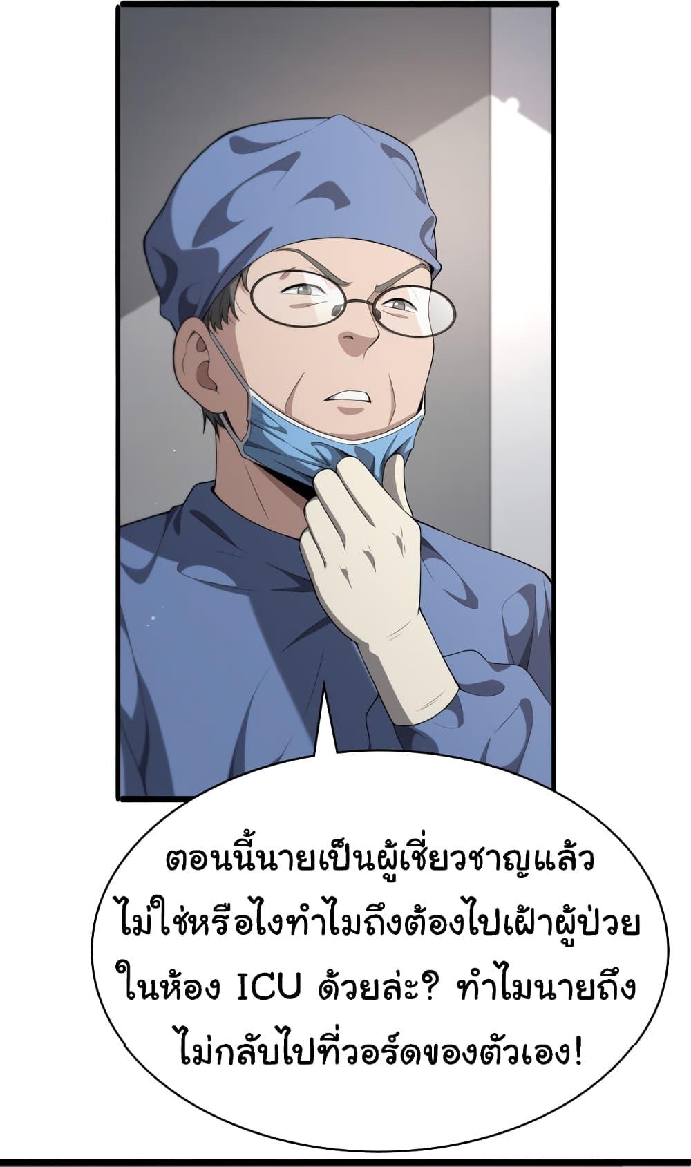 Manga-lc-com อ่านมังงะ อ่านการ์ตูน ออนไลน์ ฟรี Dr.Lingran’s Ultimate System ตอนที่ 1 2 3 4 5 6 7 8 9 10 11 12 13 14 ฟรี ไม่มีโฆษณา Manga-lc - อ่าน มังงะ อ่าน การ์ตูน ออนไลน์ อ่านมังงะ ฟรี