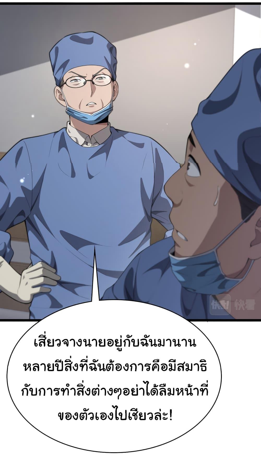 Manga-lc-com อ่านมังงะ อ่านการ์ตูน ออนไลน์ ฟรี Dr.Lingran’s Ultimate System ตอนที่ 1 2 3 4 5 6 7 8 9 10 11 12 13 14 ฟรี ไม่มีโฆษณา Manga-lc - อ่าน มังงะ อ่าน การ์ตูน ออนไลน์ อ่านมังงะ ฟรี