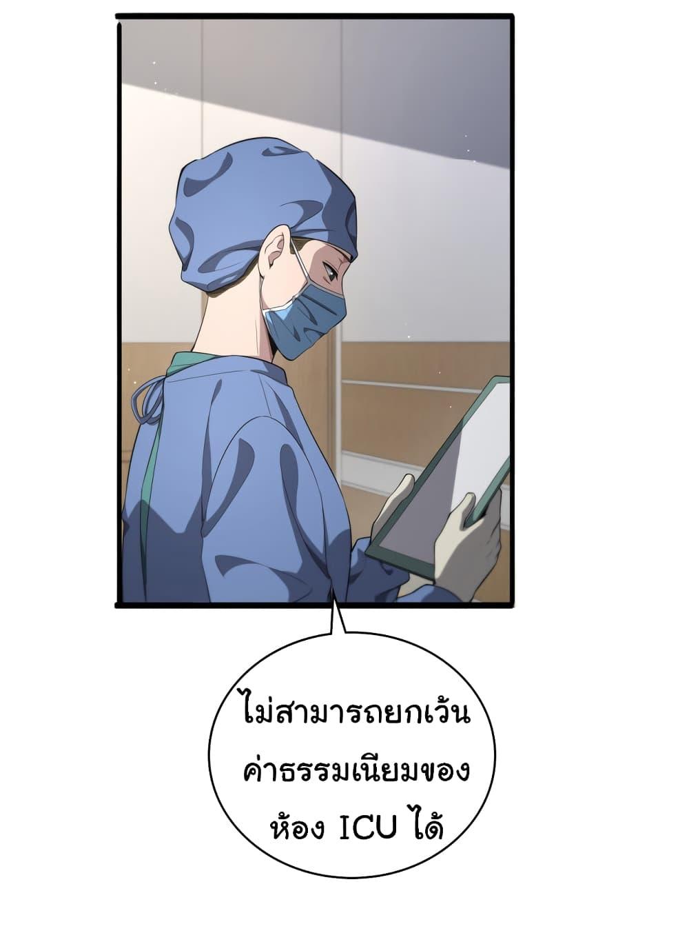Manga-lc-com อ่านมังงะ อ่านการ์ตูน ออนไลน์ ฟรี Dr.Lingran’s Ultimate System ตอนที่ 1 2 3 4 5 6 7 8 9 10 11 12 13 14 ฟรี ไม่มีโฆษณา Manga-lc - อ่าน มังงะ อ่าน การ์ตูน ออนไลน์ อ่านมังงะ ฟรี