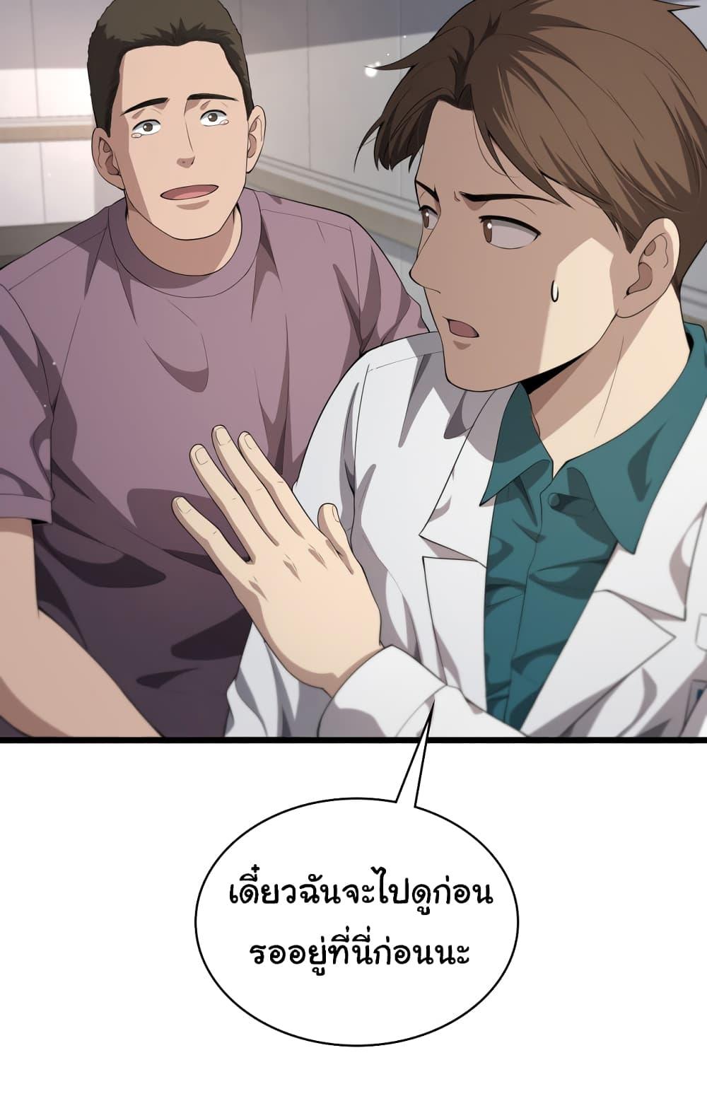 Manga-lc-com อ่านมังงะ อ่านการ์ตูน ออนไลน์ ฟรี Dr.Lingran’s Ultimate System ตอนที่ 1 2 3 4 5 6 7 8 9 10 11 12 13 14 ฟรี ไม่มีโฆษณา Manga-lc - อ่าน มังงะ อ่าน การ์ตูน ออนไลน์ อ่านมังงะ ฟรี