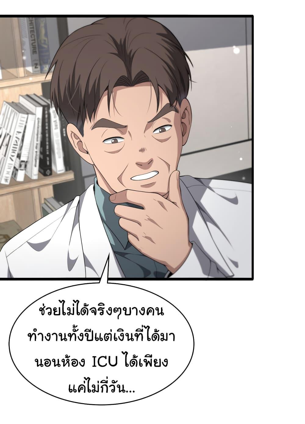Manga-lc-com อ่านมังงะ อ่านการ์ตูน ออนไลน์ ฟรี Dr.Lingran’s Ultimate System ตอนที่ 1 2 3 4 5 6 7 8 9 10 11 12 13 14 ฟรี ไม่มีโฆษณา Manga-lc - อ่าน มังงะ อ่าน การ์ตูน ออนไลน์ อ่านมังงะ ฟรี