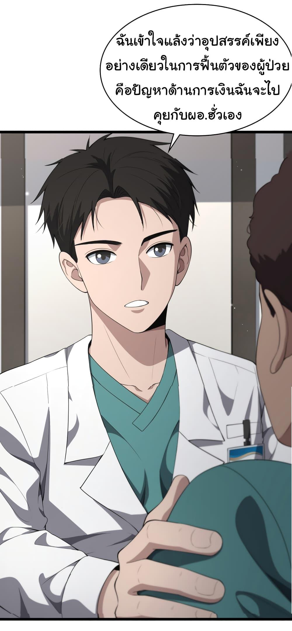 Manga-lc-com อ่านมังงะ อ่านการ์ตูน ออนไลน์ ฟรี Dr.Lingran’s Ultimate System ตอนที่ 1 2 3 4 5 6 7 8 9 10 11 12 13 14 ฟรี ไม่มีโฆษณา Manga-lc - อ่าน มังงะ อ่าน การ์ตูน ออนไลน์ อ่านมังงะ ฟรี