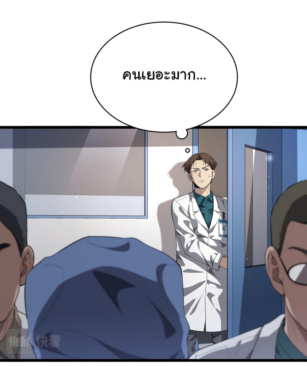 Manga-lc-com อ่านมังงะ อ่านการ์ตูน ออนไลน์ ฟรี Dr.Lingran’s Ultimate System ตอนที่ 1 2 3 4 5 6 7 8 9 10 11 12 13 14 ฟรี ไม่มีโฆษณา Manga-lc - อ่าน มังงะ อ่าน การ์ตูน ออนไลน์ อ่านมังงะ ฟรี