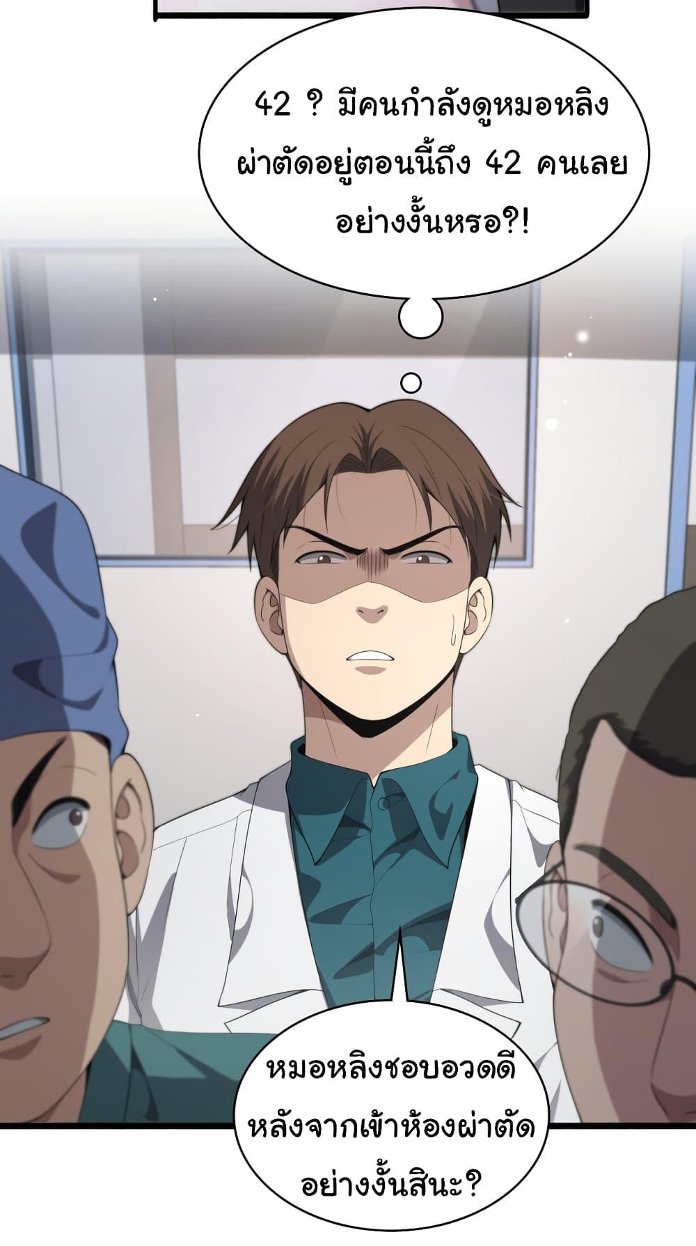 Manga-lc-com อ่านมังงะ อ่านการ์ตูน ออนไลน์ ฟรี Dr.Lingran’s Ultimate System ตอนที่ 1 2 3 4 5 6 7 8 9 10 11 12 13 14 ฟรี ไม่มีโฆษณา Manga-lc - อ่าน มังงะ อ่าน การ์ตูน ออนไลน์ อ่านมังงะ ฟรี