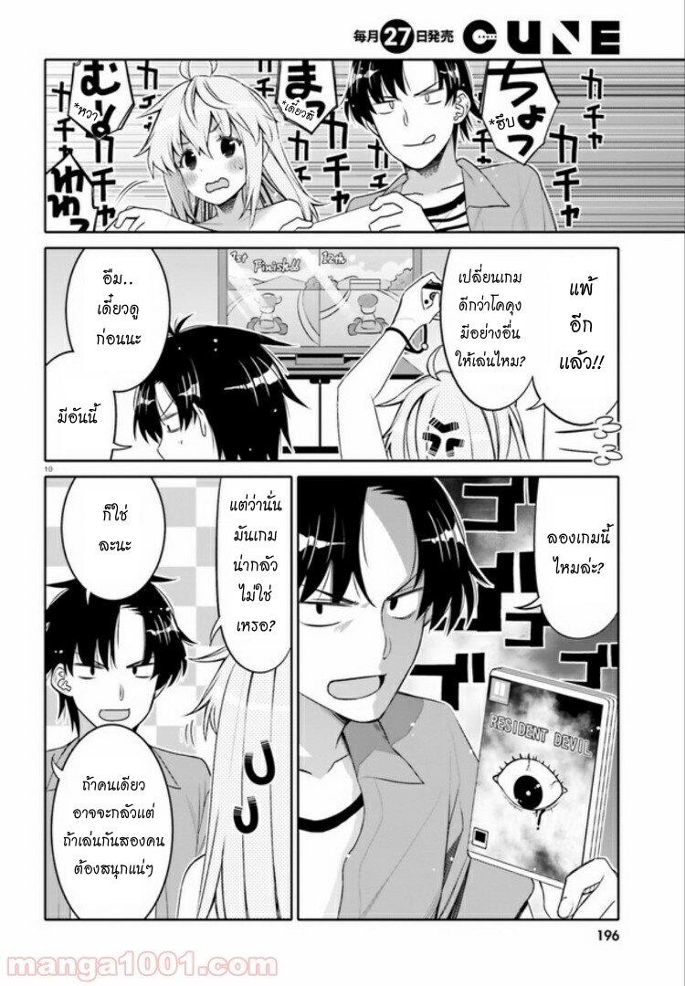 Manga-lc-com อ่านมังงะ อ่านการ์ตูน ออนไลน์ ฟรี I am Worried that my Childhood Friend is too Cute! ตอนที่ 1 2 3 4 5 6 7 8 9 10 11 12 13 14 ฟรี ไม่มีโฆษณา Manga-lc - อ่าน มังงะ อ่าน การ์ตูน ออนไลน์ อ่านมังงะ ฟรี