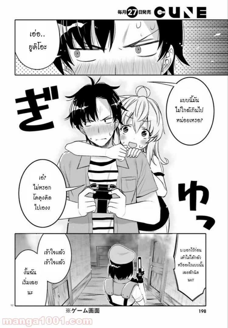 Manga-lc-com อ่านมังงะ อ่านการ์ตูน ออนไลน์ ฟรี I am Worried that my Childhood Friend is too Cute! ตอนที่ 1 2 3 4 5 6 7 8 9 10 11 12 13 14 ฟรี ไม่มีโฆษณา Manga-lc - อ่าน มังงะ อ่าน การ์ตูน ออนไลน์ อ่านมังงะ ฟรี