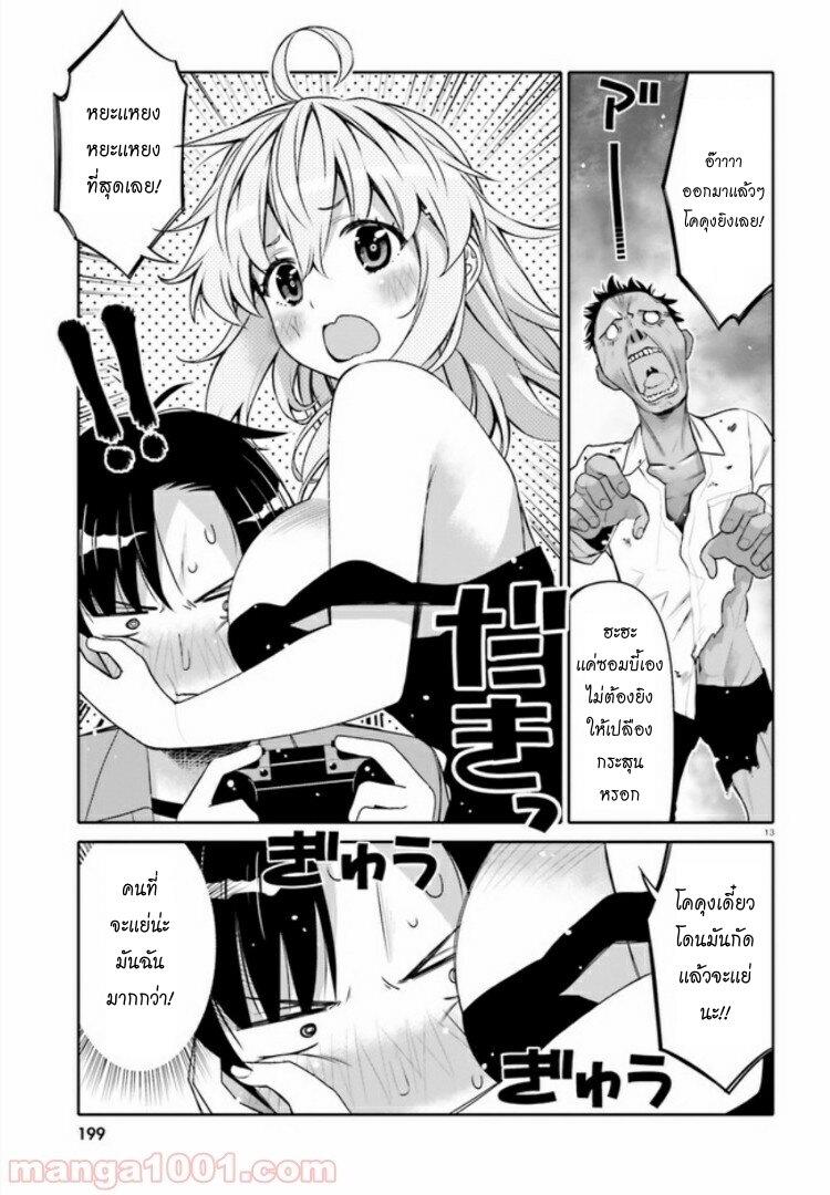 Manga-lc-com อ่านมังงะ อ่านการ์ตูน ออนไลน์ ฟรี I am Worried that my Childhood Friend is too Cute! ตอนที่ 1 2 3 4 5 6 7 8 9 10 11 12 13 14 ฟรี ไม่มีโฆษณา Manga-lc - อ่าน มังงะ อ่าน การ์ตูน ออนไลน์ อ่านมังงะ ฟรี