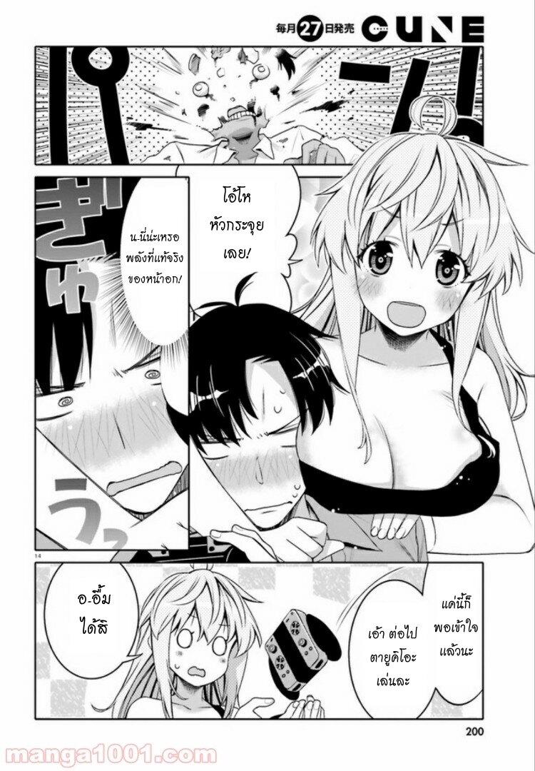 Manga-lc-com อ่านมังงะ อ่านการ์ตูน ออนไลน์ ฟรี I am Worried that my Childhood Friend is too Cute! ตอนที่ 1 2 3 4 5 6 7 8 9 10 11 12 13 14 ฟรี ไม่มีโฆษณา Manga-lc - อ่าน มังงะ อ่าน การ์ตูน ออนไลน์ อ่านมังงะ ฟรี