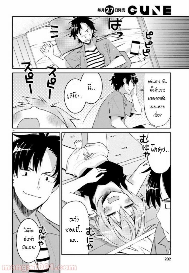 Manga-lc-com อ่านมังงะ อ่านการ์ตูน ออนไลน์ ฟรี I am Worried that my Childhood Friend is too Cute! ตอนที่ 1 2 3 4 5 6 7 8 9 10 11 12 13 14 ฟรี ไม่มีโฆษณา Manga-lc - อ่าน มังงะ อ่าน การ์ตูน ออนไลน์ อ่านมังงะ ฟรี