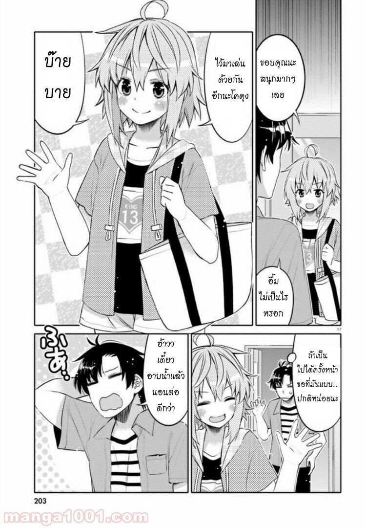 Manga-lc-com อ่านมังงะ อ่านการ์ตูน ออนไลน์ ฟรี I am Worried that my Childhood Friend is too Cute! ตอนที่ 1 2 3 4 5 6 7 8 9 10 11 12 13 14 ฟรี ไม่มีโฆษณา Manga-lc - อ่าน มังงะ อ่าน การ์ตูน ออนไลน์ อ่านมังงะ ฟรี