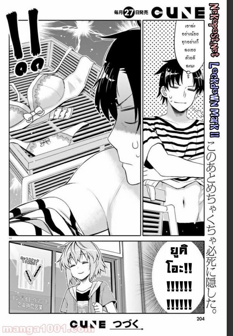 Manga-lc-com อ่านมังงะ อ่านการ์ตูน ออนไลน์ ฟรี I am Worried that my Childhood Friend is too Cute! ตอนที่ 1 2 3 4 5 6 7 8 9 10 11 12 13 14 ฟรี ไม่มีโฆษณา Manga-lc - อ่าน มังงะ อ่าน การ์ตูน ออนไลน์ อ่านมังงะ ฟรี
