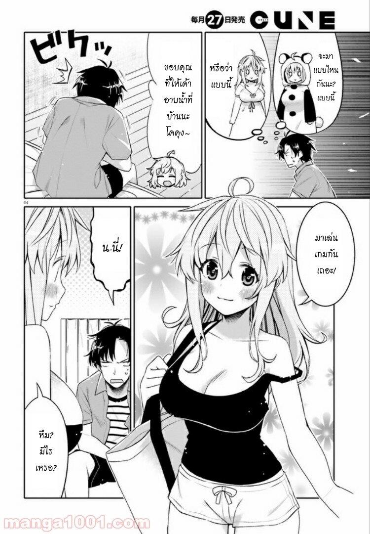 Manga-lc-com อ่านมังงะ อ่านการ์ตูน ออนไลน์ ฟรี I am Worried that my Childhood Friend is too Cute! ตอนที่ 1 2 3 4 5 6 7 8 9 10 11 12 13 14 ฟรี ไม่มีโฆษณา Manga-lc - อ่าน มังงะ อ่าน การ์ตูน ออนไลน์ อ่านมังงะ ฟรี