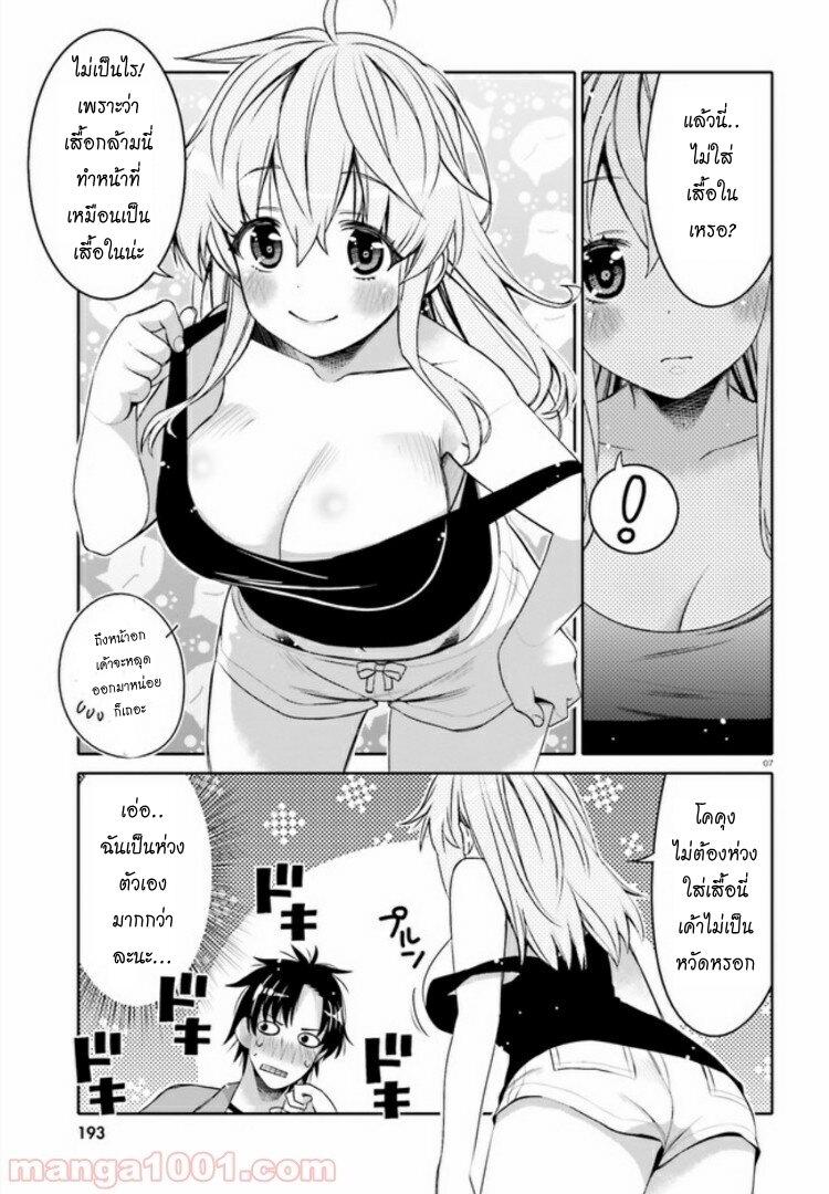 Manga-lc-com อ่านมังงะ อ่านการ์ตูน ออนไลน์ ฟรี I am Worried that my Childhood Friend is too Cute! ตอนที่ 1 2 3 4 5 6 7 8 9 10 11 12 13 14 ฟรี ไม่มีโฆษณา Manga-lc - อ่าน มังงะ อ่าน การ์ตูน ออนไลน์ อ่านมังงะ ฟรี