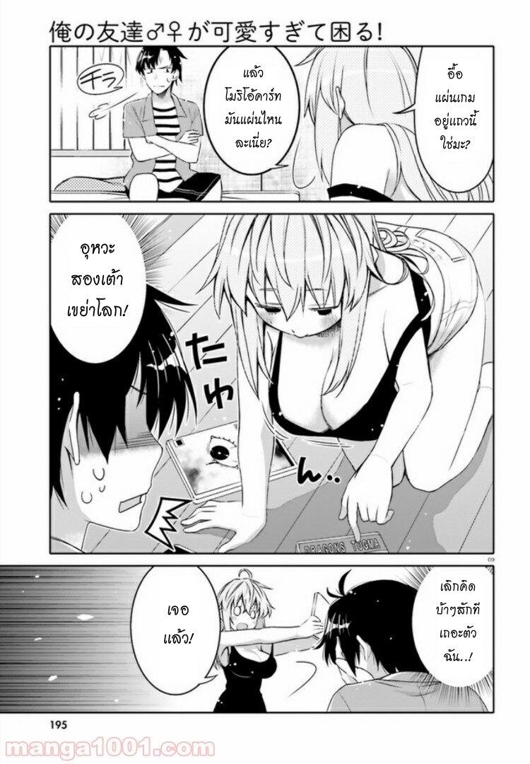 Manga-lc-com อ่านมังงะ อ่านการ์ตูน ออนไลน์ ฟรี I am Worried that my Childhood Friend is too Cute! ตอนที่ 1 2 3 4 5 6 7 8 9 10 11 12 13 14 ฟรี ไม่มีโฆษณา Manga-lc - อ่าน มังงะ อ่าน การ์ตูน ออนไลน์ อ่านมังงะ ฟรี