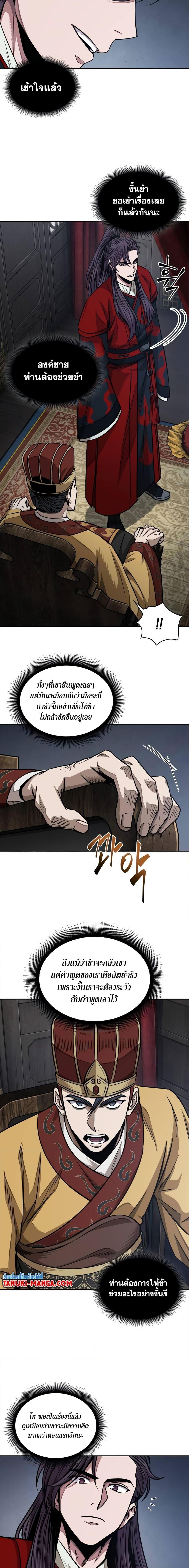 Manga-lc-com อ่านมังงะ อ่านการ์ตูน ออนไลน์ ฟรี Nano Machine ตอนที่ 1 2 3 4 5 6 7 8 9 10 11 12 13 14 ฟรี ไม่มีโฆษณา Manga-lc - อ่าน มังงะ อ่าน การ์ตูน ออนไลน์ อ่านมังงะ ฟรี