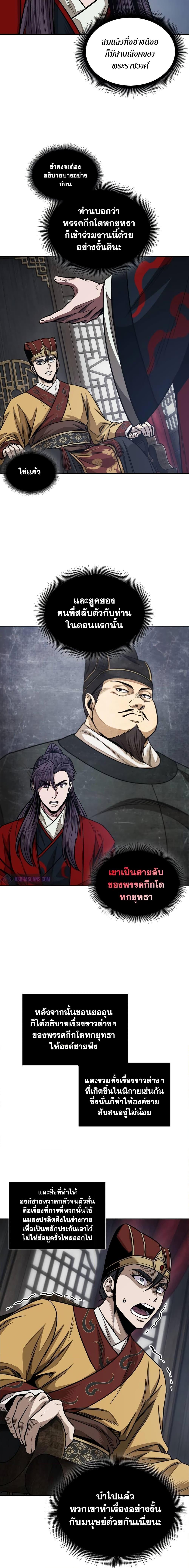 Manga-lc-com อ่านมังงะ อ่านการ์ตูน ออนไลน์ ฟรี Nano Machine ตอนที่ 1 2 3 4 5 6 7 8 9 10 11 12 13 14 ฟรี ไม่มีโฆษณา Manga-lc - อ่าน มังงะ อ่าน การ์ตูน ออนไลน์ อ่านมังงะ ฟรี