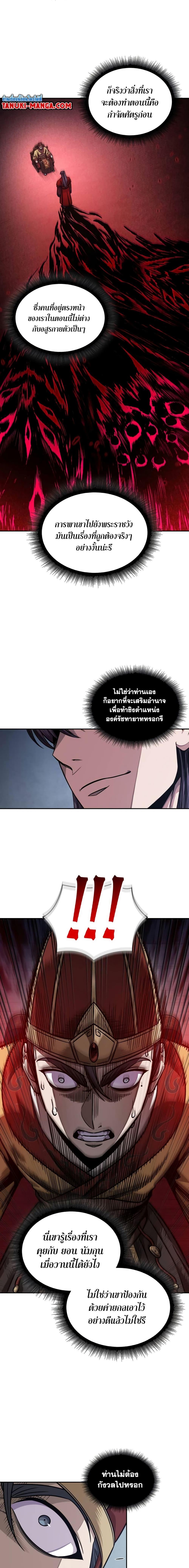 Manga-lc-com อ่านมังงะ อ่านการ์ตูน ออนไลน์ ฟรี Nano Machine ตอนที่ 1 2 3 4 5 6 7 8 9 10 11 12 13 14 ฟรี ไม่มีโฆษณา Manga-lc - อ่าน มังงะ อ่าน การ์ตูน ออนไลน์ อ่านมังงะ ฟรี
