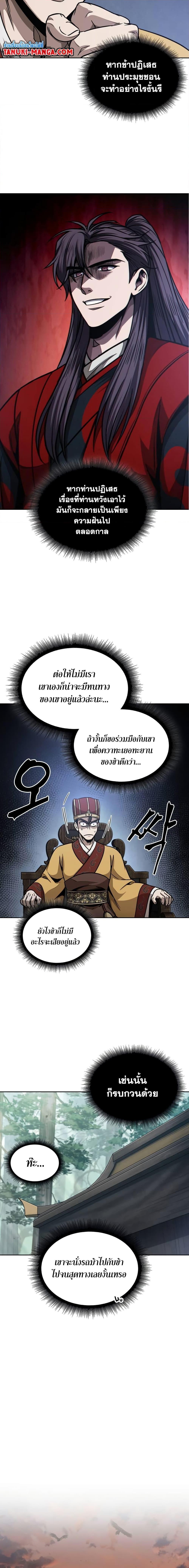 Manga-lc-com อ่านมังงะ อ่านการ์ตูน ออนไลน์ ฟรี Nano Machine ตอนที่ 1 2 3 4 5 6 7 8 9 10 11 12 13 14 ฟรี ไม่มีโฆษณา Manga-lc - อ่าน มังงะ อ่าน การ์ตูน ออนไลน์ อ่านมังงะ ฟรี