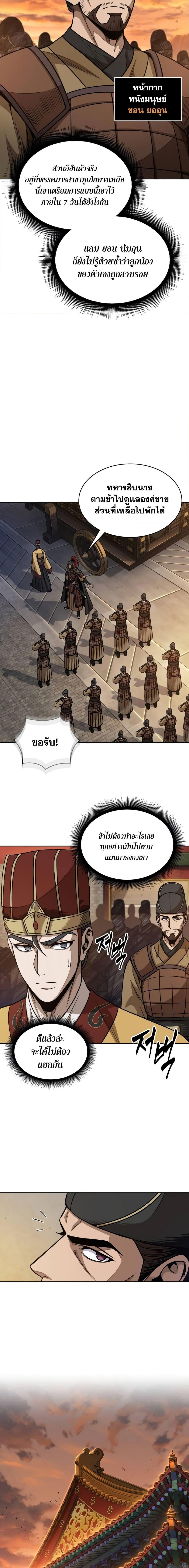 Manga-lc-com อ่านมังงะ อ่านการ์ตูน ออนไลน์ ฟรี Nano Machine ตอนที่ 1 2 3 4 5 6 7 8 9 10 11 12 13 14 ฟรี ไม่มีโฆษณา Manga-lc - อ่าน มังงะ อ่าน การ์ตูน ออนไลน์ อ่านมังงะ ฟรี