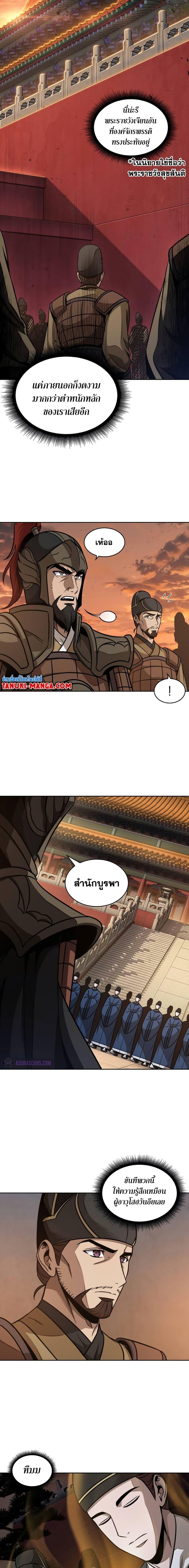 Manga-lc-com อ่านมังงะ อ่านการ์ตูน ออนไลน์ ฟรี Nano Machine ตอนที่ 1 2 3 4 5 6 7 8 9 10 11 12 13 14 ฟรี ไม่มีโฆษณา Manga-lc - อ่าน มังงะ อ่าน การ์ตูน ออนไลน์ อ่านมังงะ ฟรี