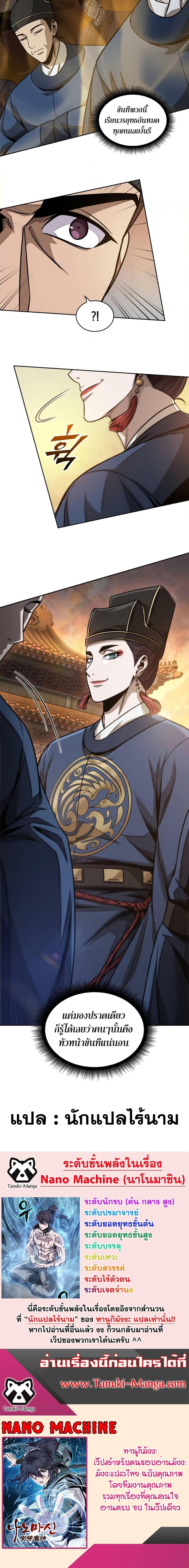 Manga-lc-com อ่านมังงะ อ่านการ์ตูน ออนไลน์ ฟรี Nano Machine ตอนที่ 1 2 3 4 5 6 7 8 9 10 11 12 13 14 ฟรี ไม่มีโฆษณา Manga-lc - อ่าน มังงะ อ่าน การ์ตูน ออนไลน์ อ่านมังงะ ฟรี