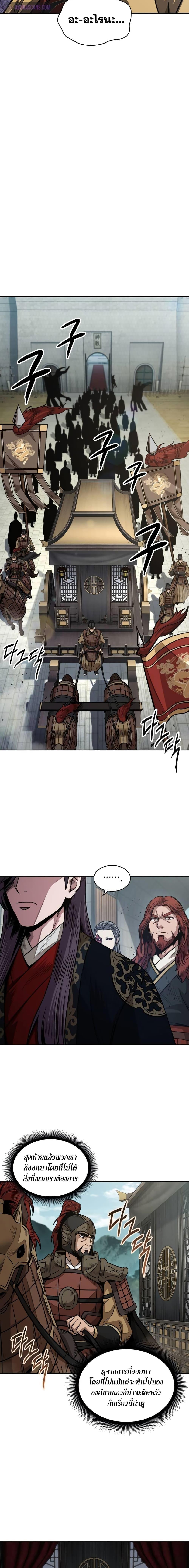 Manga-lc-com อ่านมังงะ อ่านการ์ตูน ออนไลน์ ฟรี Nano Machine ตอนที่ 1 2 3 4 5 6 7 8 9 10 11 12 13 14 ฟรี ไม่มีโฆษณา Manga-lc - อ่าน มังงะ อ่าน การ์ตูน ออนไลน์ อ่านมังงะ ฟรี