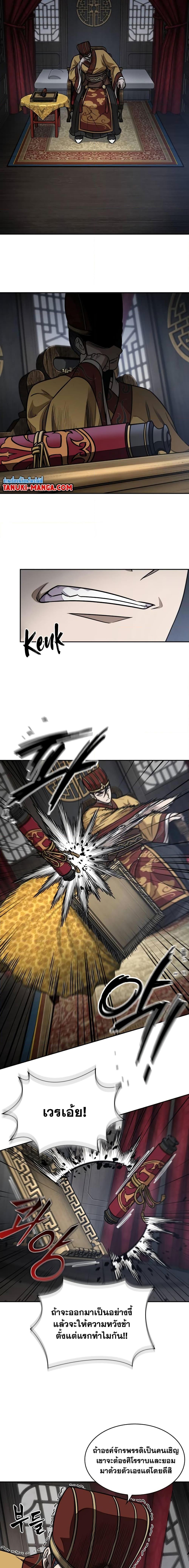 Manga-lc-com อ่านมังงะ อ่านการ์ตูน ออนไลน์ ฟรี Nano Machine ตอนที่ 1 2 3 4 5 6 7 8 9 10 11 12 13 14 ฟรี ไม่มีโฆษณา Manga-lc - อ่าน มังงะ อ่าน การ์ตูน ออนไลน์ อ่านมังงะ ฟรี