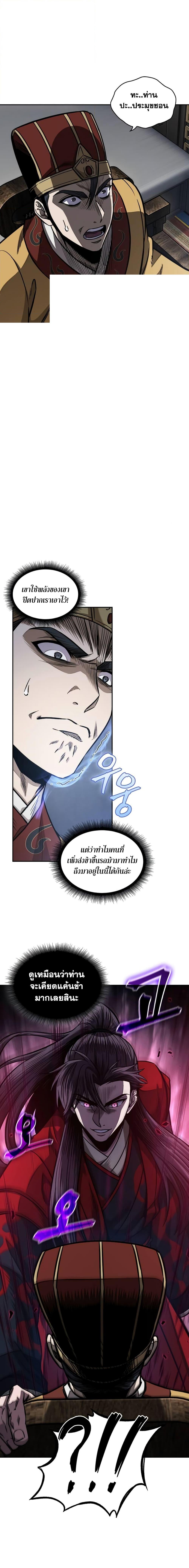 Manga-lc-com อ่านมังงะ อ่านการ์ตูน ออนไลน์ ฟรี Nano Machine ตอนที่ 1 2 3 4 5 6 7 8 9 10 11 12 13 14 ฟรี ไม่มีโฆษณา Manga-lc - อ่าน มังงะ อ่าน การ์ตูน ออนไลน์ อ่านมังงะ ฟรี