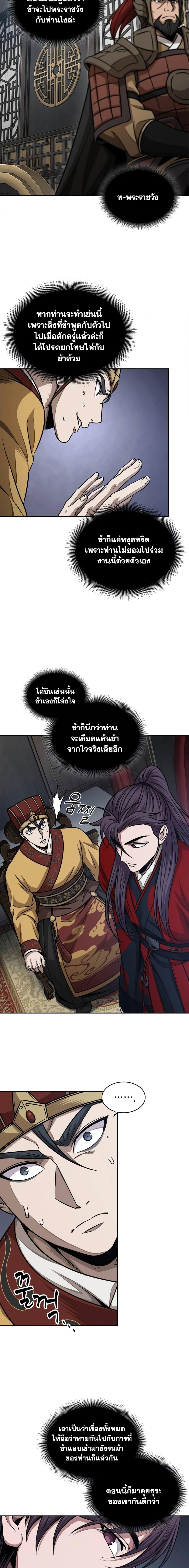 Manga-lc-com อ่านมังงะ อ่านการ์ตูน ออนไลน์ ฟรี Nano Machine ตอนที่ 1 2 3 4 5 6 7 8 9 10 11 12 13 14 ฟรี ไม่มีโฆษณา Manga-lc - อ่าน มังงะ อ่าน การ์ตูน ออนไลน์ อ่านมังงะ ฟรี