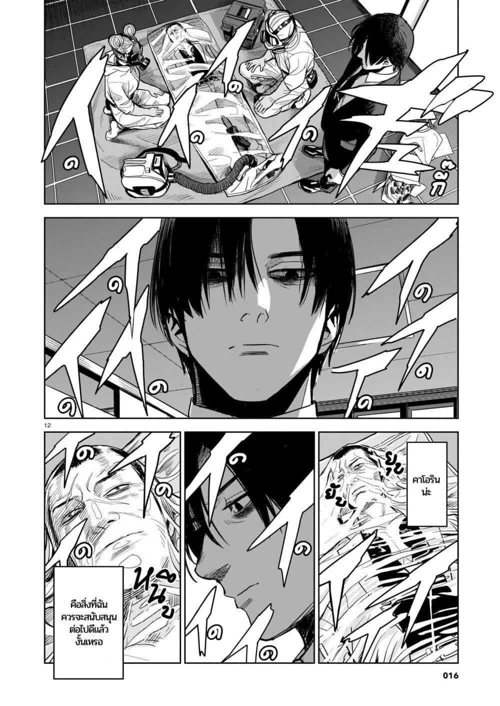 Manga-lc-com อ่านมังงะ อ่านการ์ตูน ออนไลน์ ฟรี Koroshiya no Oshi ตอนที่ 1 2 3 4 5 6 7 8 9 10 11 12 13 14 ฟรี ไม่มีโฆษณา Manga-lc - อ่าน มังงะ อ่าน การ์ตูน ออนไลน์ อ่านมังงะ ฟรี