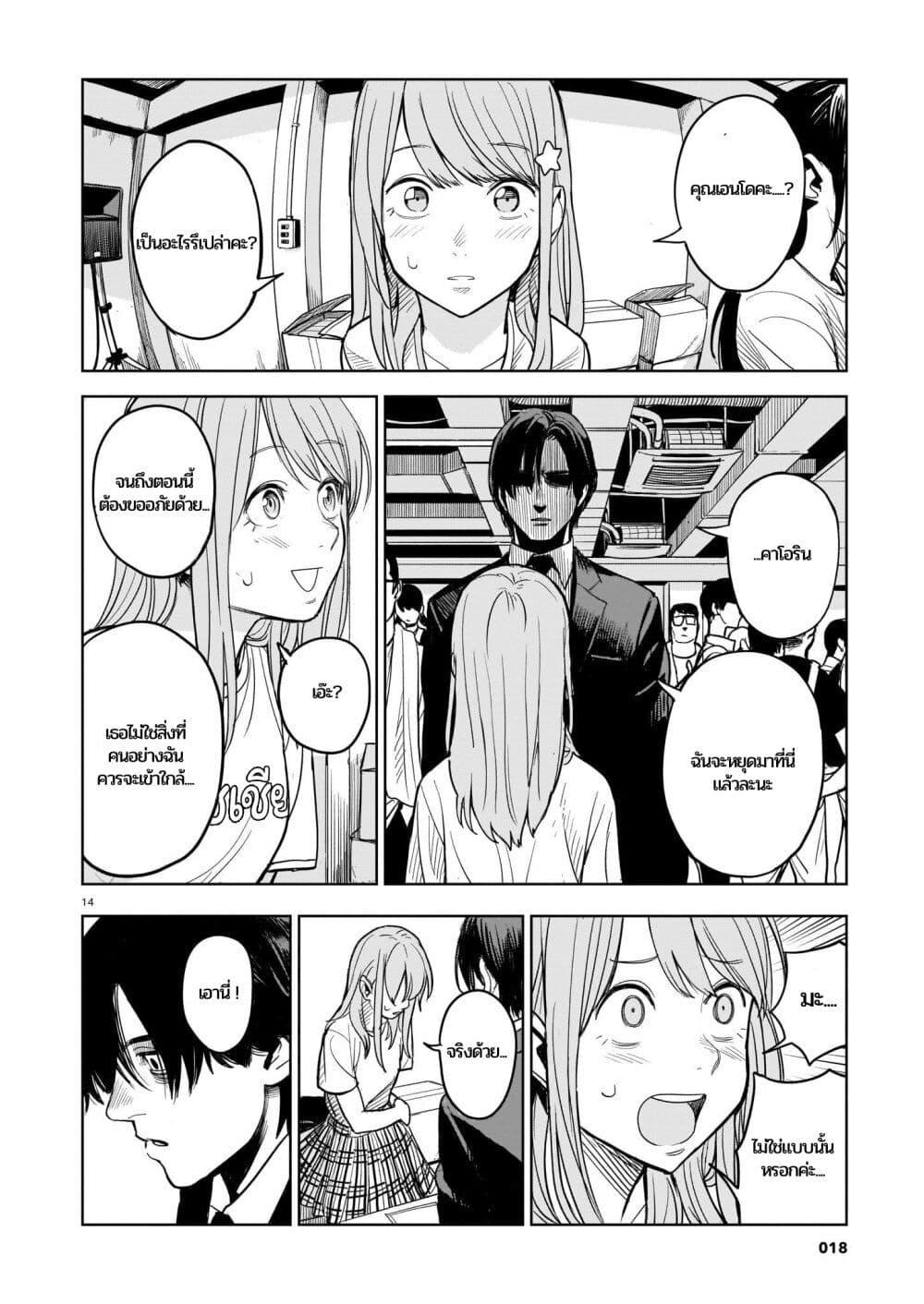 Manga-lc-com อ่านมังงะ อ่านการ์ตูน ออนไลน์ ฟรี Koroshiya no Oshi ตอนที่ 1 2 3 4 5 6 7 8 9 10 11 12 13 14 ฟรี ไม่มีโฆษณา Manga-lc - อ่าน มังงะ อ่าน การ์ตูน ออนไลน์ อ่านมังงะ ฟรี