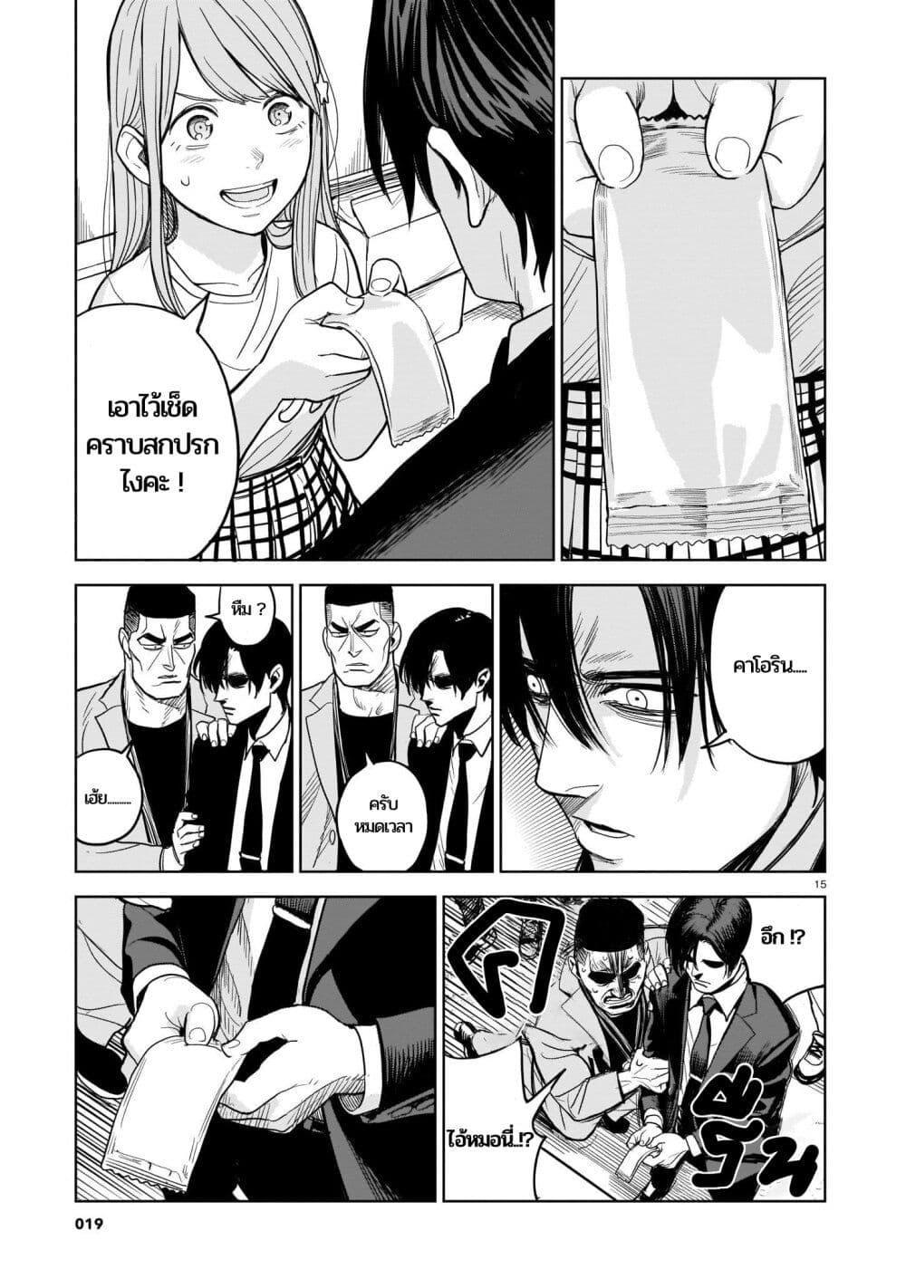 Manga-lc-com อ่านมังงะ อ่านการ์ตูน ออนไลน์ ฟรี Koroshiya no Oshi ตอนที่ 1 2 3 4 5 6 7 8 9 10 11 12 13 14 ฟรี ไม่มีโฆษณา Manga-lc - อ่าน มังงะ อ่าน การ์ตูน ออนไลน์ อ่านมังงะ ฟรี