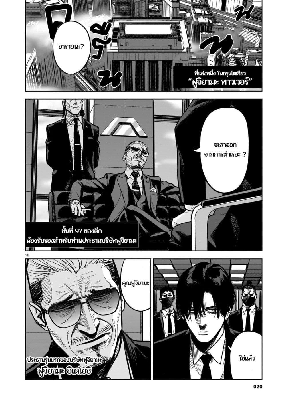 Manga-lc-com อ่านมังงะ อ่านการ์ตูน ออนไลน์ ฟรี Koroshiya no Oshi ตอนที่ 1 2 3 4 5 6 7 8 9 10 11 12 13 14 ฟรี ไม่มีโฆษณา Manga-lc - อ่าน มังงะ อ่าน การ์ตูน ออนไลน์ อ่านมังงะ ฟรี