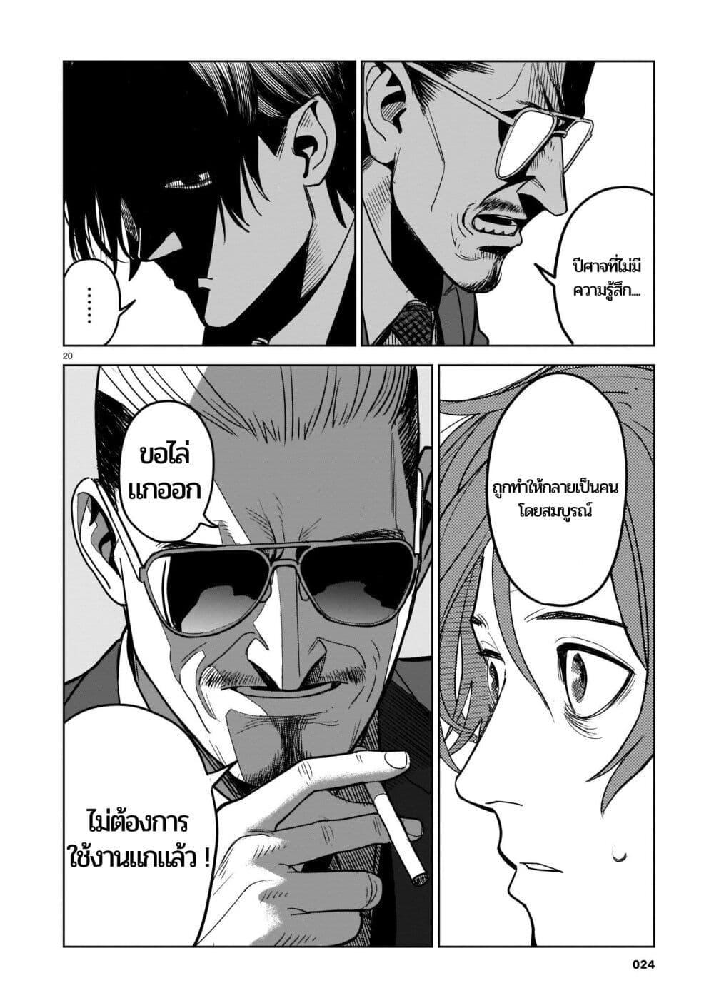 Manga-lc-com อ่านมังงะ อ่านการ์ตูน ออนไลน์ ฟรี Koroshiya no Oshi ตอนที่ 1 2 3 4 5 6 7 8 9 10 11 12 13 14 ฟรี ไม่มีโฆษณา Manga-lc - อ่าน มังงะ อ่าน การ์ตูน ออนไลน์ อ่านมังงะ ฟรี