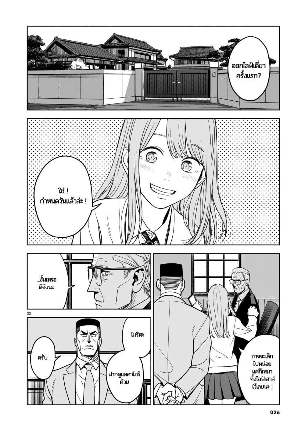Manga-lc-com อ่านมังงะ อ่านการ์ตูน ออนไลน์ ฟรี Koroshiya no Oshi ตอนที่ 1 2 3 4 5 6 7 8 9 10 11 12 13 14 ฟรี ไม่มีโฆษณา Manga-lc - อ่าน มังงะ อ่าน การ์ตูน ออนไลน์ อ่านมังงะ ฟรี
