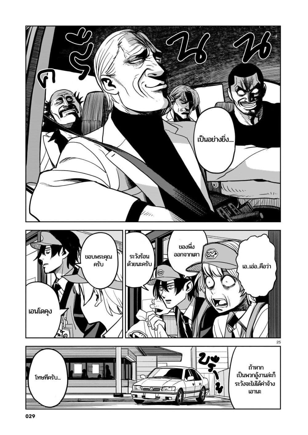 Manga-lc-com อ่านมังงะ อ่านการ์ตูน ออนไลน์ ฟรี Koroshiya no Oshi ตอนที่ 1 2 3 4 5 6 7 8 9 10 11 12 13 14 ฟรี ไม่มีโฆษณา Manga-lc - อ่าน มังงะ อ่าน การ์ตูน ออนไลน์ อ่านมังงะ ฟรี