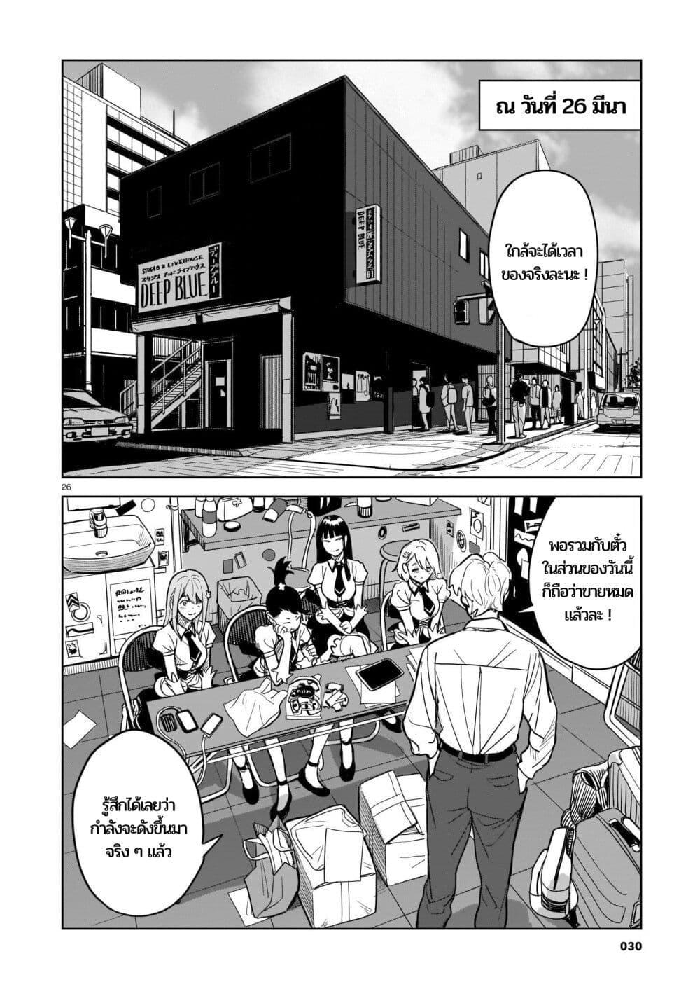 Manga-lc-com อ่านมังงะ อ่านการ์ตูน ออนไลน์ ฟรี Koroshiya no Oshi ตอนที่ 1 2 3 4 5 6 7 8 9 10 11 12 13 14 ฟรี ไม่มีโฆษณา Manga-lc - อ่าน มังงะ อ่าน การ์ตูน ออนไลน์ อ่านมังงะ ฟรี