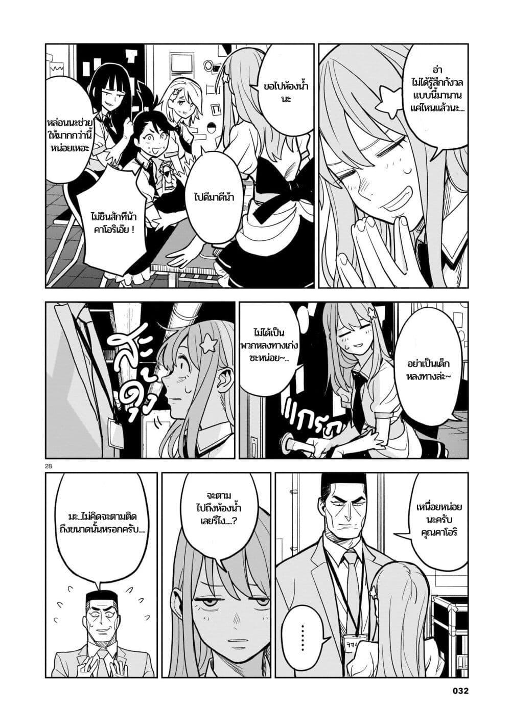 Manga-lc-com อ่านมังงะ อ่านการ์ตูน ออนไลน์ ฟรี Koroshiya no Oshi ตอนที่ 1 2 3 4 5 6 7 8 9 10 11 12 13 14 ฟรี ไม่มีโฆษณา Manga-lc - อ่าน มังงะ อ่าน การ์ตูน ออนไลน์ อ่านมังงะ ฟรี