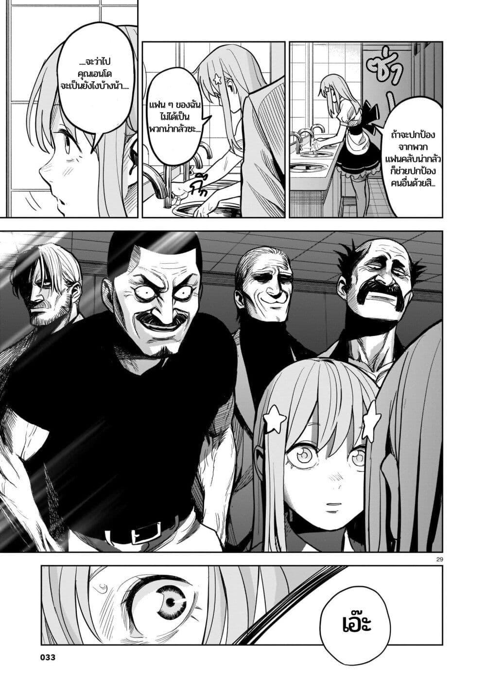 Manga-lc-com อ่านมังงะ อ่านการ์ตูน ออนไลน์ ฟรี Koroshiya no Oshi ตอนที่ 1 2 3 4 5 6 7 8 9 10 11 12 13 14 ฟรี ไม่มีโฆษณา Manga-lc - อ่าน มังงะ อ่าน การ์ตูน ออนไลน์ อ่านมังงะ ฟรี