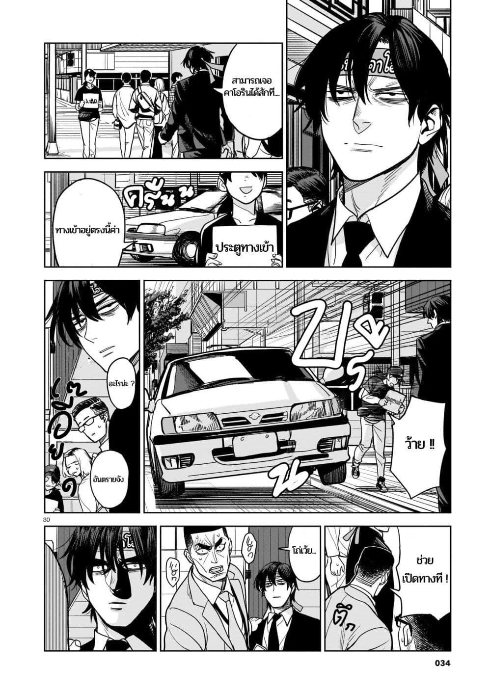 Manga-lc-com อ่านมังงะ อ่านการ์ตูน ออนไลน์ ฟรี Koroshiya no Oshi ตอนที่ 1 2 3 4 5 6 7 8 9 10 11 12 13 14 ฟรี ไม่มีโฆษณา Manga-lc - อ่าน มังงะ อ่าน การ์ตูน ออนไลน์ อ่านมังงะ ฟรี